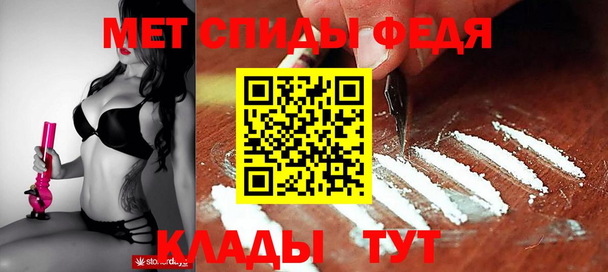Амфетамин  Amphetamine 97%  Вход с VPN  Ачинск 