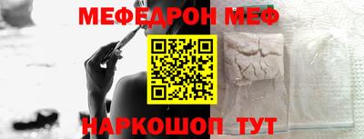сатива Северобайкальск
