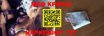 скорость mdpv Севастополь