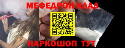 скорость mdpv Севастополь