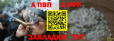 гидра Свободный