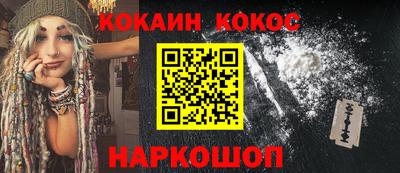 сатива Северобайкальск
