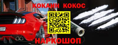 скорость mdpv Севастополь