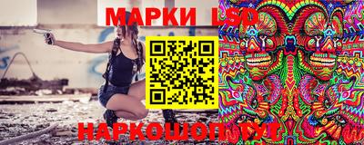 сатива Северобайкальск