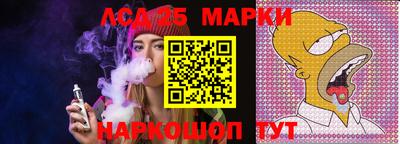гидра Свободный