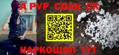 скорость mdpv Севастополь