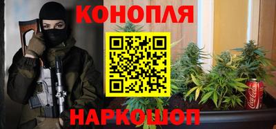 гидра Свободный