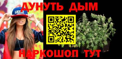 сатива Северобайкальск