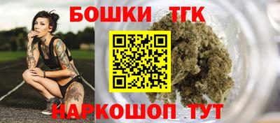 сатива Северобайкальск