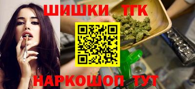сатива Северобайкальск