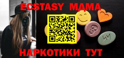 альфа пвп Чебаркуль