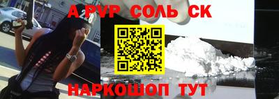 сатива Северобайкальск
