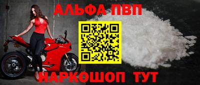 скорость mdpv Севастополь