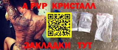 скорость mdpv Севастополь