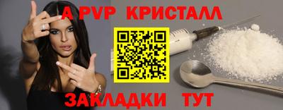 сатива Северобайкальск