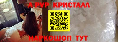 сатива Северобайкальск