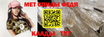 сатива Северобайкальск
