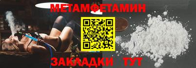сатива Северобайкальск