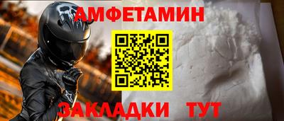сатива Северобайкальск