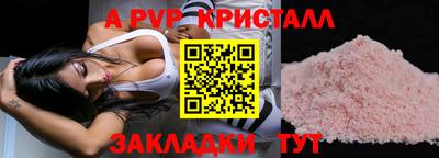 скорость mdpv Севастополь