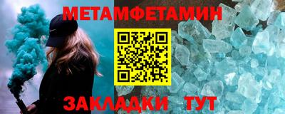 сатива Северобайкальск
