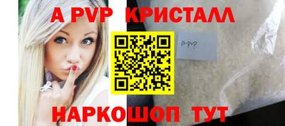 гидра Свободный
