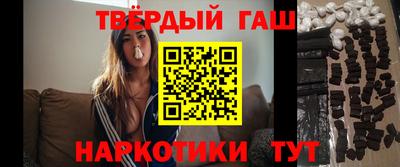 сатива Северобайкальск