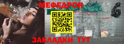 мефедрон VHQ Чебоксары