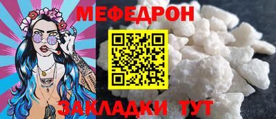 сатива Северобайкальск