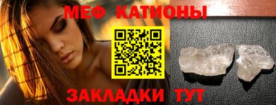 скорость mdpv Севастополь