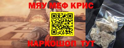 гидра Свободный