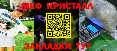гидра Свободный
