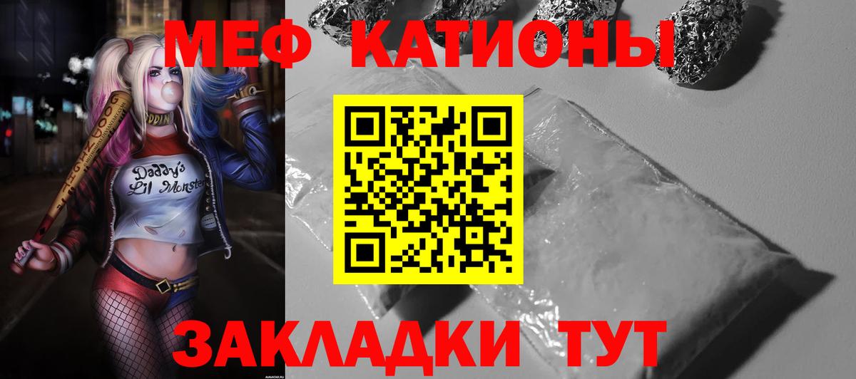 Ачинск  Меф  Вход с VPN  МЯУ-МЯУ  МЯУ-МЯУ VHQ  Мефедрон 4 MMC 