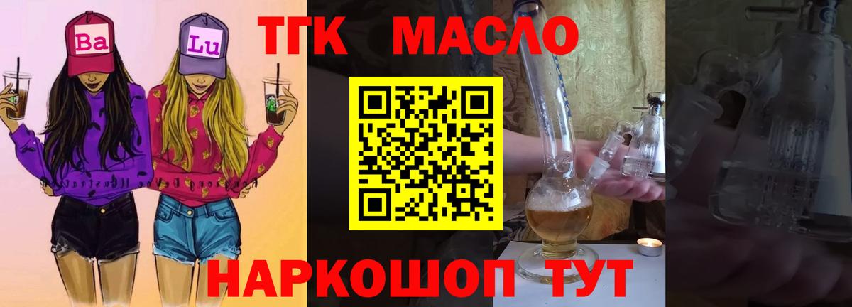 Дистиллят ТГК концентрат Ачинск