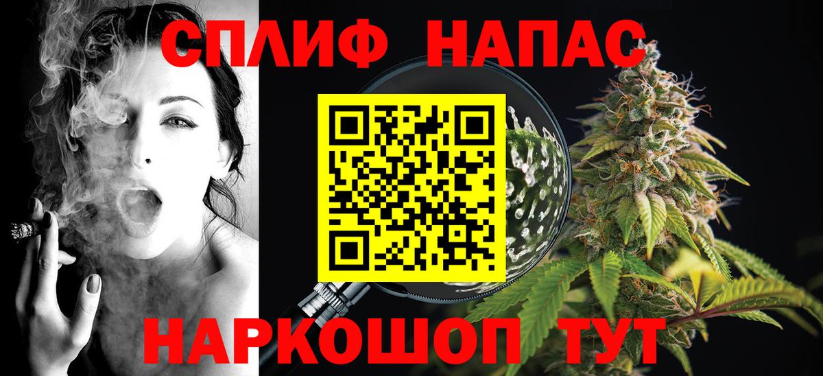 Бошки марихуана план  Канабис сатива  Бошки Шишки AK-47  Вход с VPN  Каннабис тримм  Ачинск 