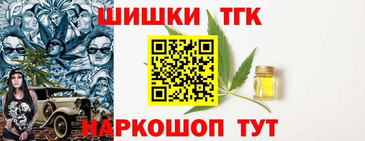 Конопля LSD WEED Ачинск